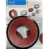 CCS環(huán)形光源,LDR2-120GR2